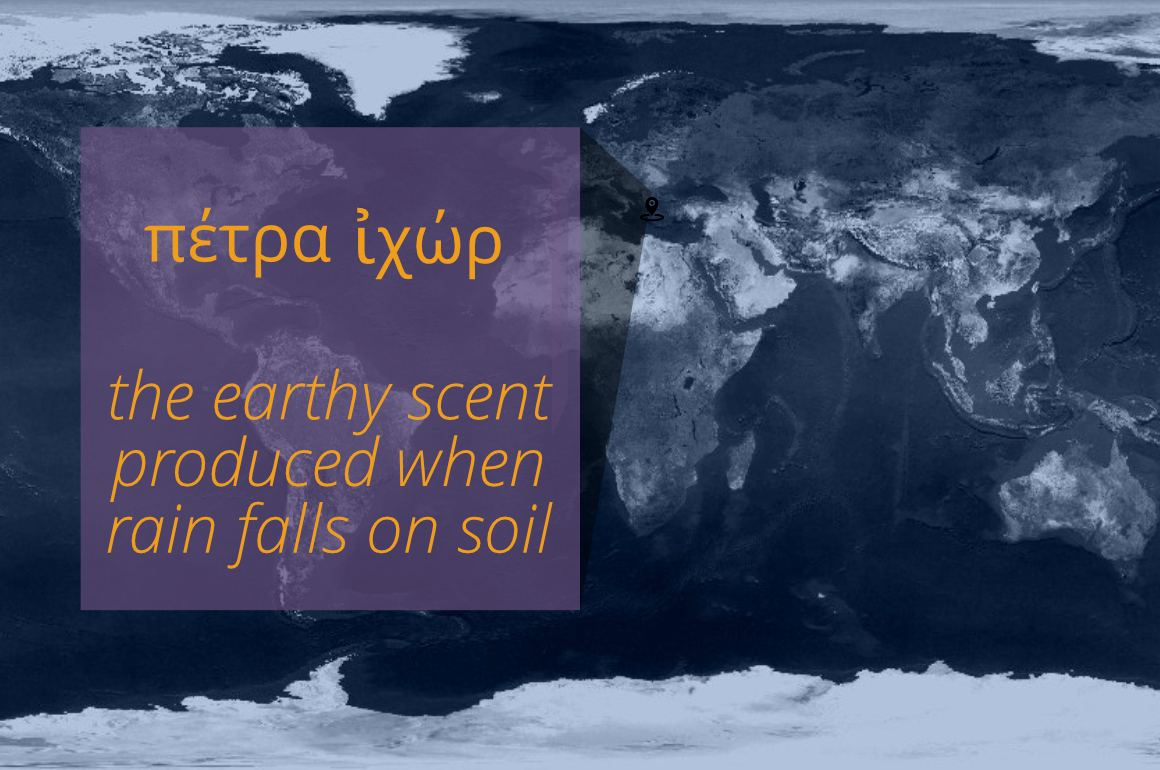 πέτραἰχώρ (Greek): Earthy Scent of First Rain